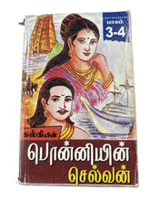 PONNIJIN SELVAL 3-4